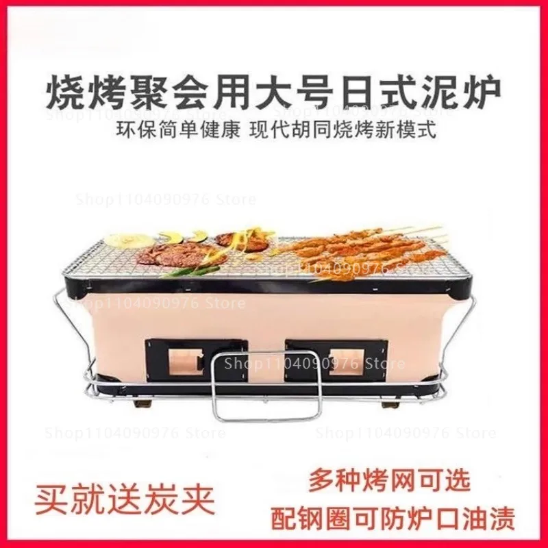 Японский глиняный гриль для ба – обзор и цена Home Cooking In Japanese